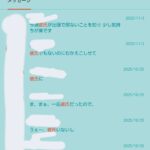 レス136番の画像1