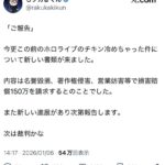 レス1番の画像1