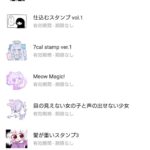 レス25番の画像1