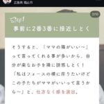 レス1番の画像2