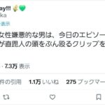 レス3番の画像7