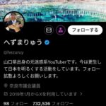 レス20番の画像3