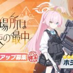 レス1番の画像3