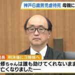 レス33番の画像1