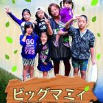 レス28番の画像1