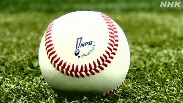 記事サムネイル