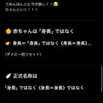 レス5番の画像2