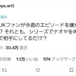 レス3番の画像2