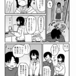 レス8番の画像1