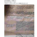 レス1番の画像1