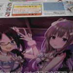 レス13番の画像1