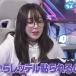 レス185番の画像2