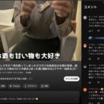 レス1番の画像1