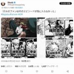 レス3番の画像1