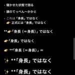 レス1番の画像6