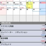 レス58番の画像1