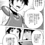 レス17番の画像1