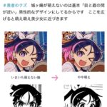 レス5番の画像1