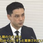 レス1番の画像5