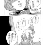 レス35番の画像3