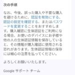 レス2番の画像2