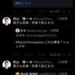 レス7番の画像1