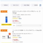 レス4番の画像1