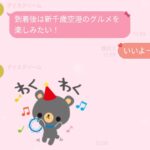 レス65番の画像1