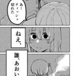 レス18番の画像3