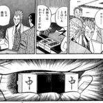 レス23番の画像1