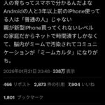 レス1番の画像1