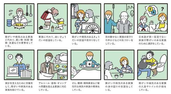 記事サムネイル