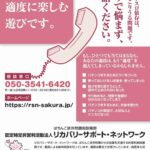 レス23番の画像1