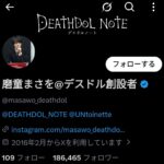 レス20番の画像2