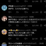 レス12番の画像1