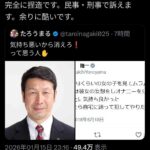 レス1番の画像4