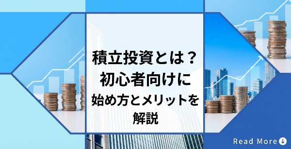 記事サムネイル