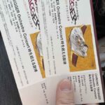 レス1番の画像4