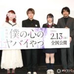 レス2番の画像2