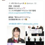 レス1番の画像1