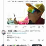 レス37番の画像1