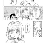 レス2番の画像2