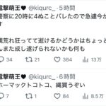 レス2番の画像15