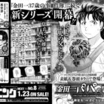 レス5番の画像1