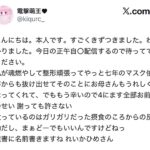 レス2番の画像1