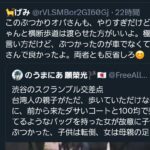 レス1番の画像4