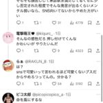 レス2番の画像10