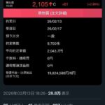 レス1番の画像1