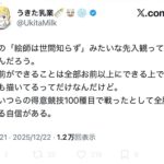 レス127番の画像1