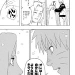 レス20番の画像3